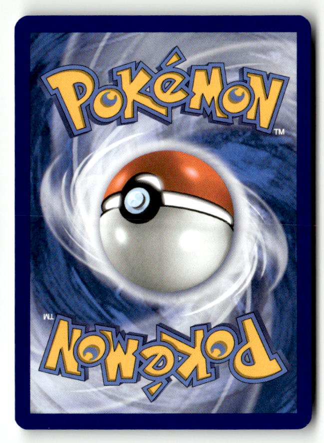 Skuntank (Back)