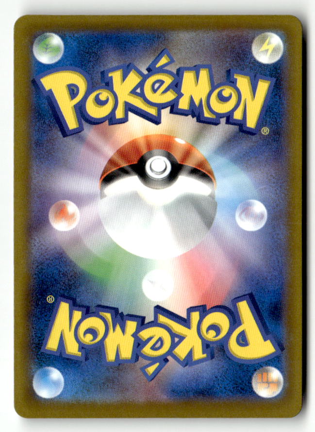 Latias ex (Back)