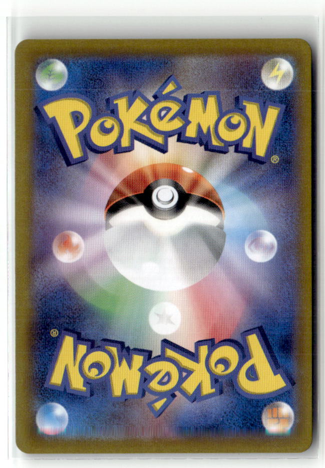 Ethan's Ho-Oh ex (Back)
