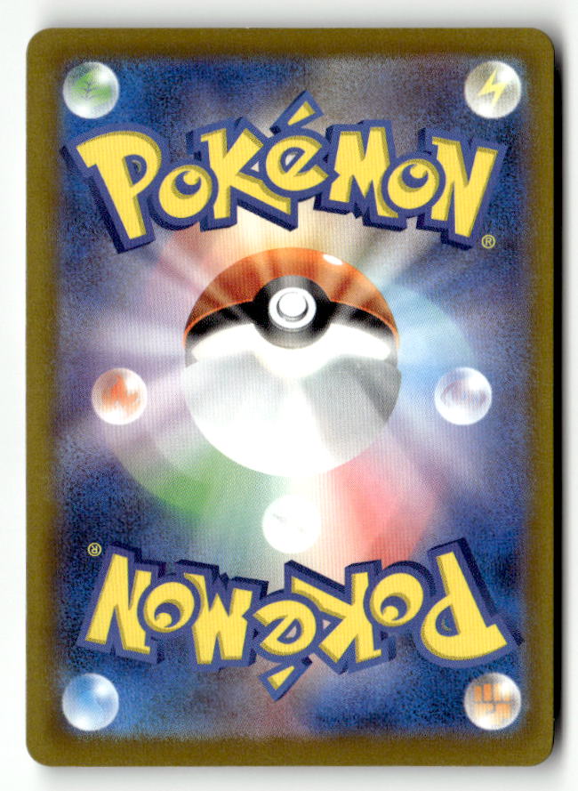 Genesect ex (Back)