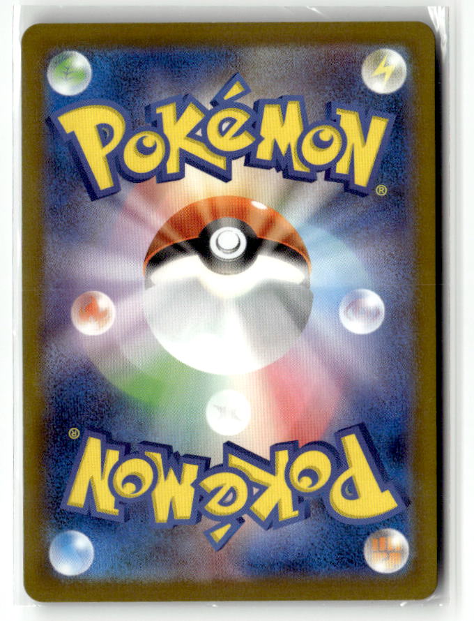 Lillie's Clefairy ex (Back)