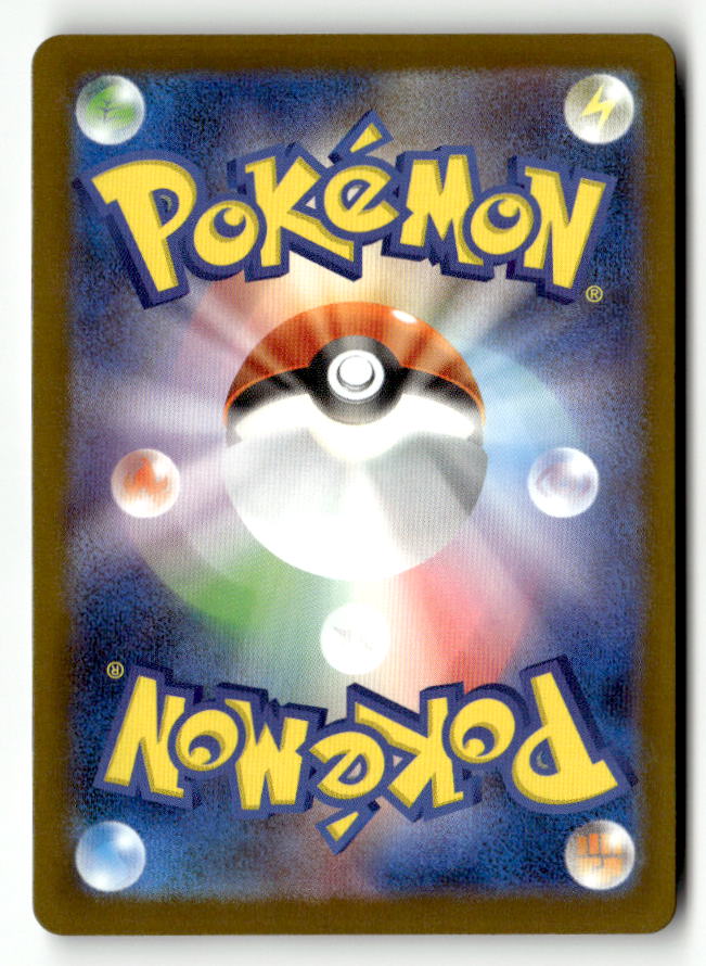 Genesect ex (Back)