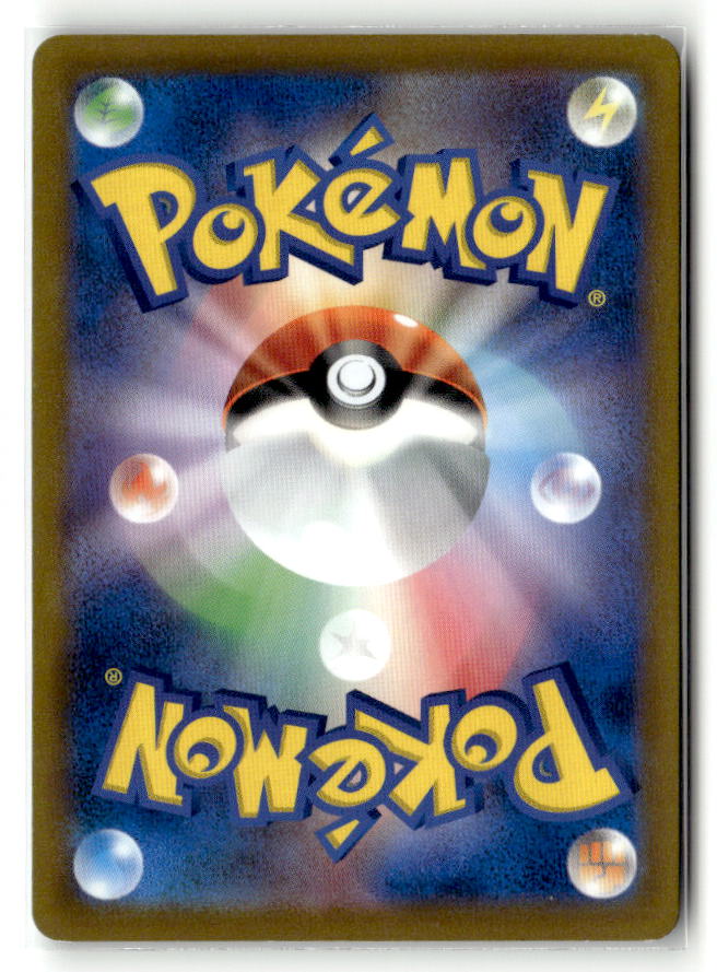 Hisuian Typhlosion V - 028/067 (Back)
