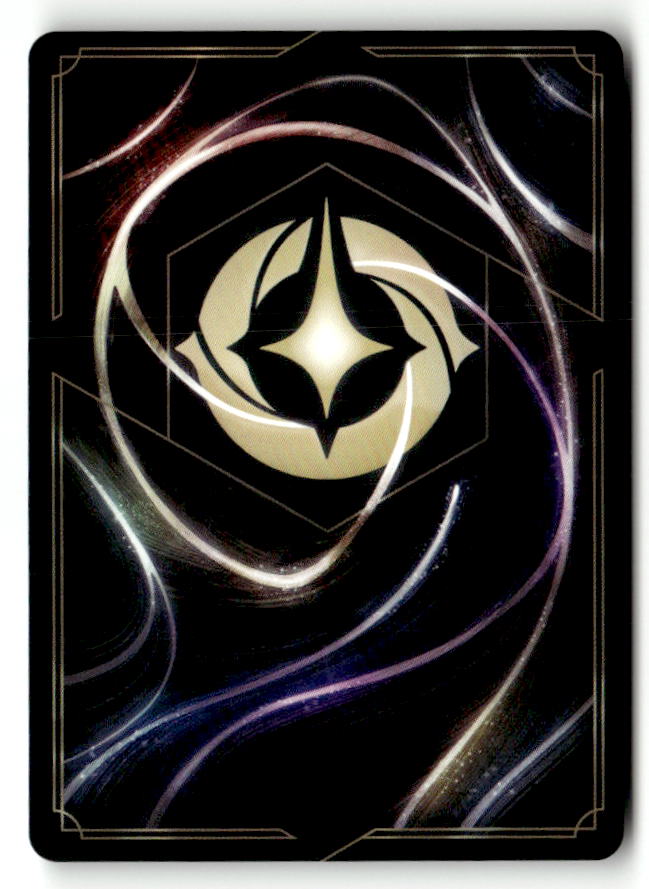 Diablo - Protecting His Mistress (Back)