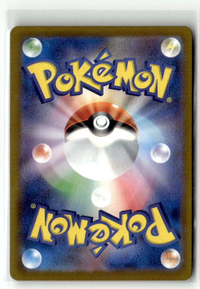 Mega Greninja ex - 022/083 (Back)