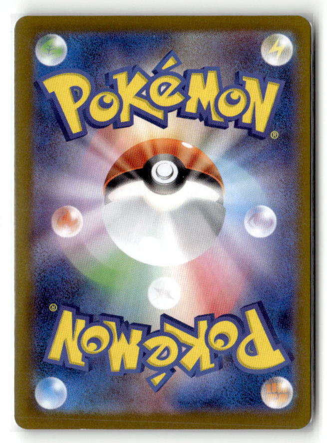 Jacinthe - 116/080 (Back)