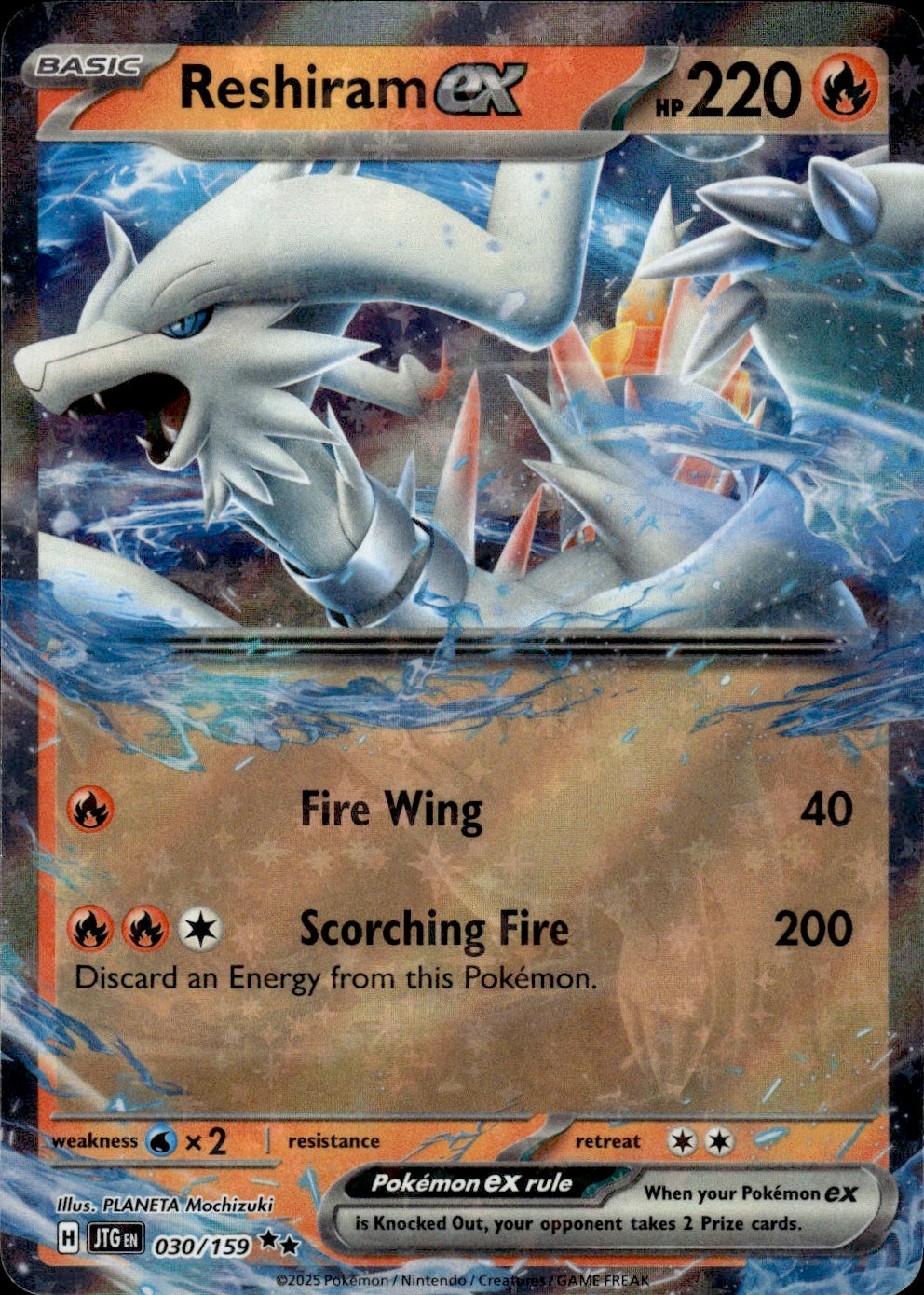 Reshiram ex
