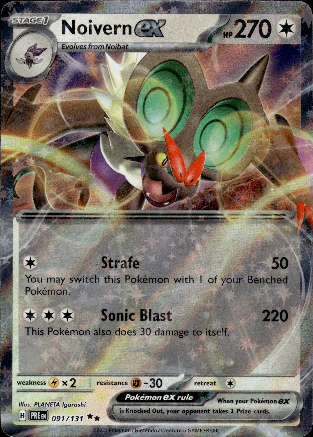 Noivern ex
