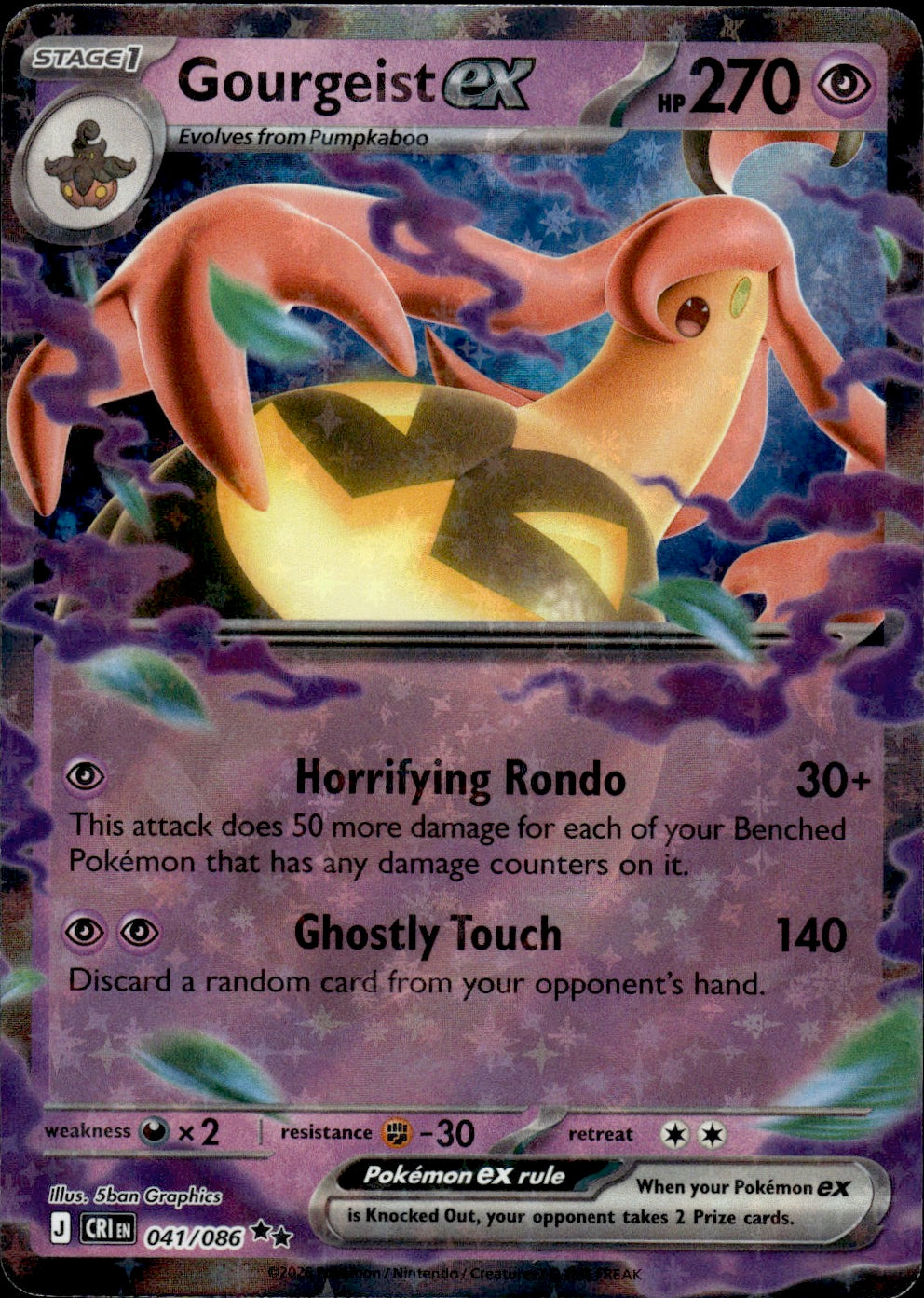 Gourgeist ex - 041/086