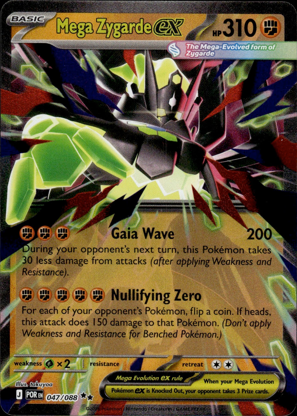 Mega Zygarde ex - 047/088