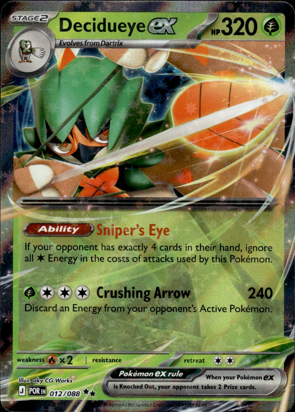 Decidueye ex - 012/088 | Near Mint / English / Holofoil
