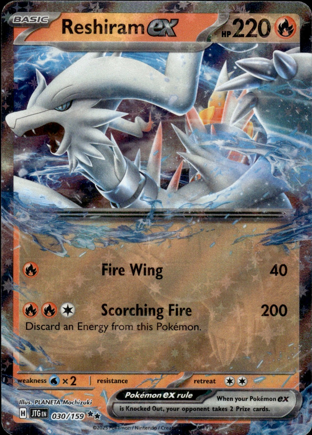 Reshiram ex