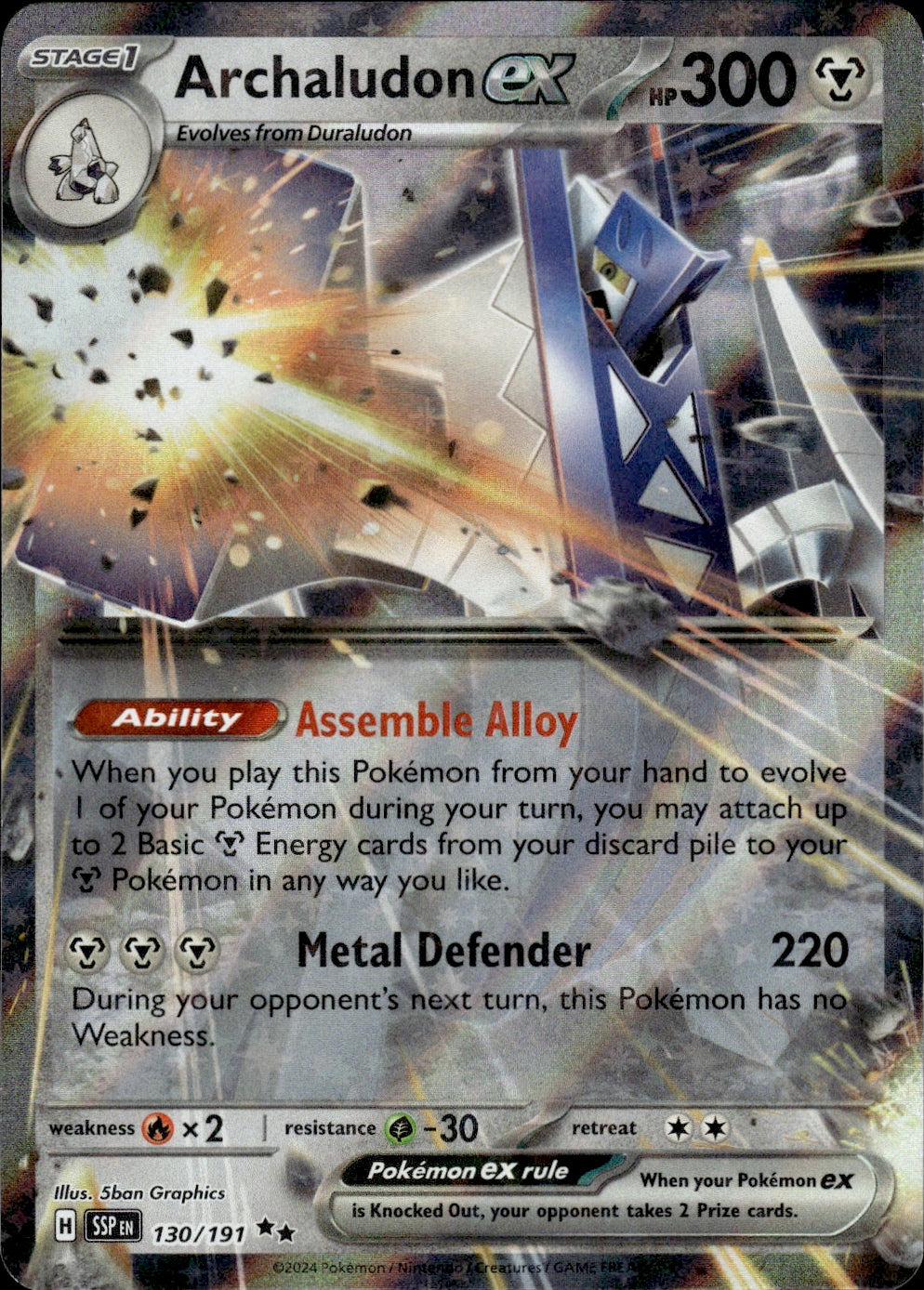 Archaludon ex - 130/191