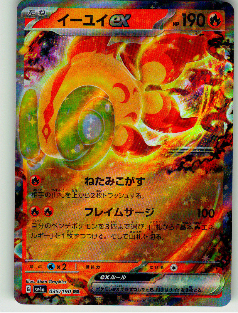 Chi-Yu ex - 035/190