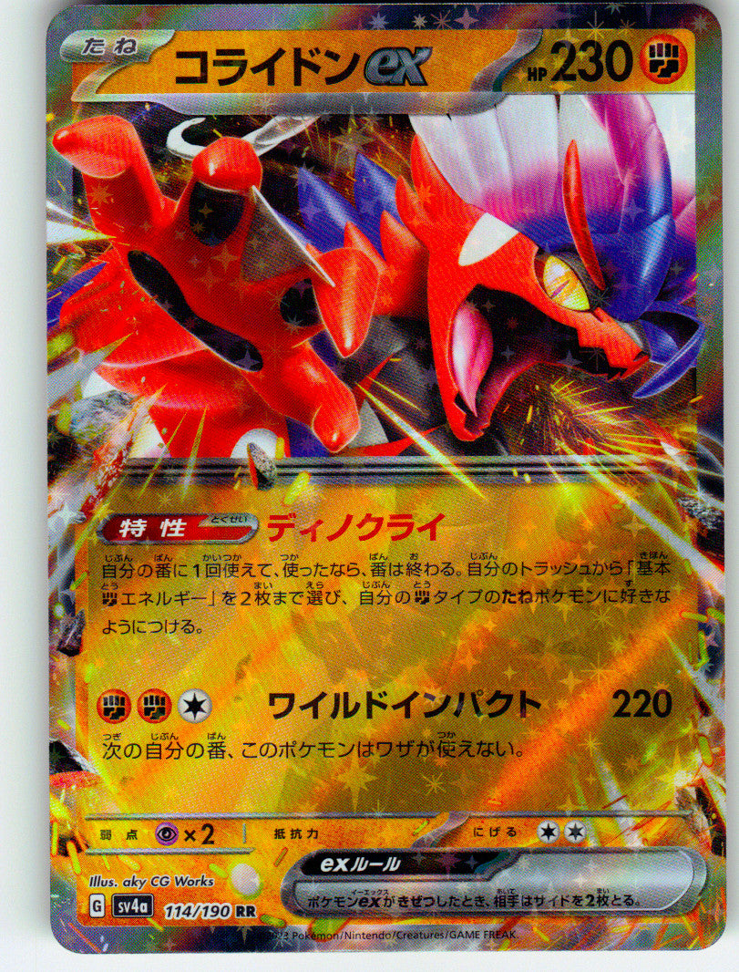 Koraidon ex - 114/190