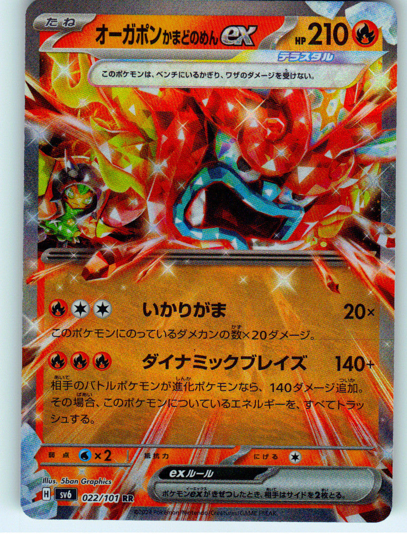 Hearthflame Mask Ogerpon ex - 022/101