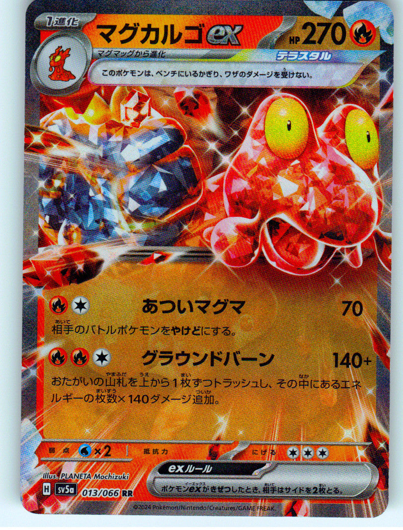 Magcargo ex - 013/066