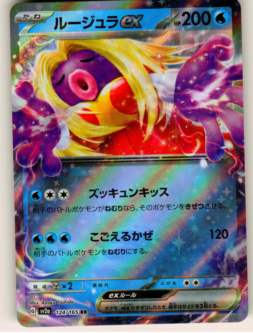 Jynx ex - 124/165