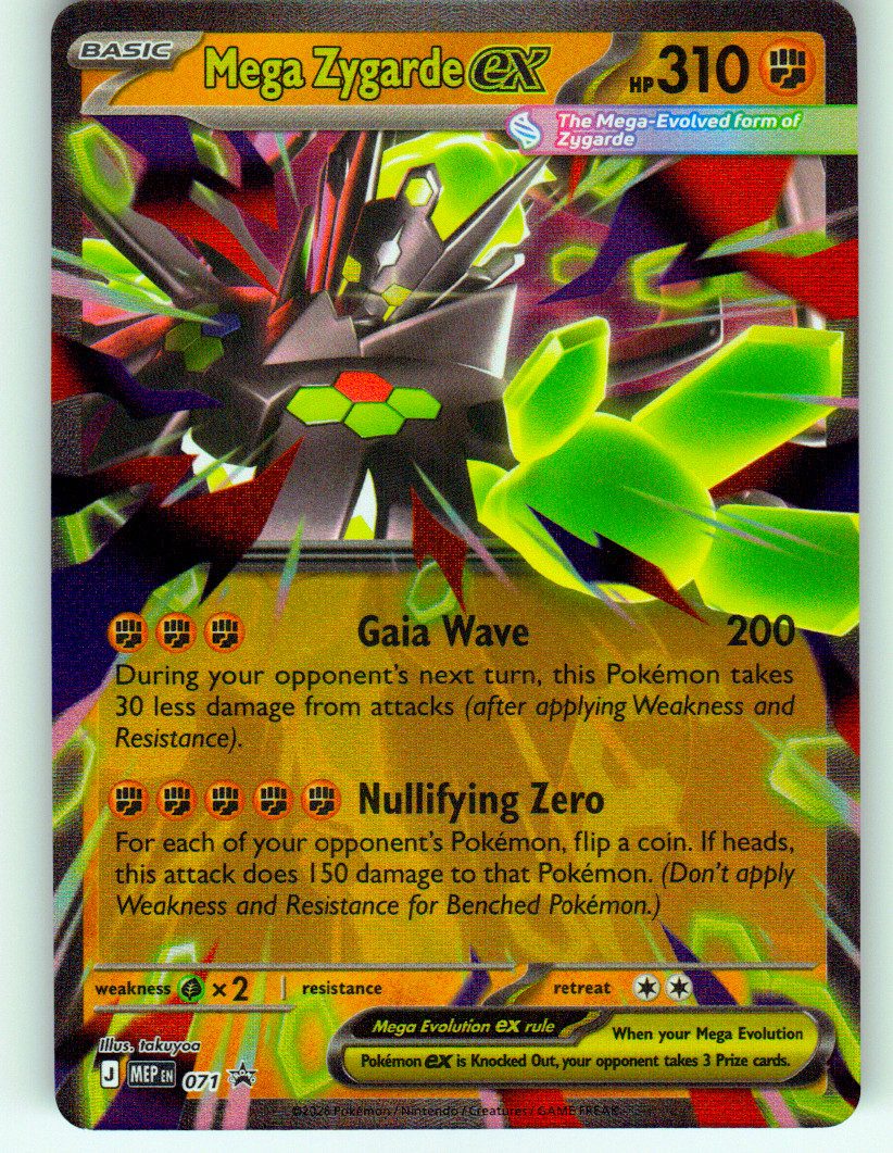 Mega Zygarde ex - 071