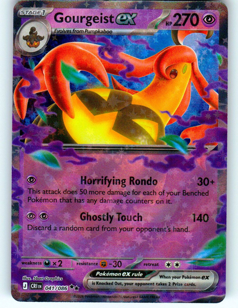 Gourgeist ex - 041/086