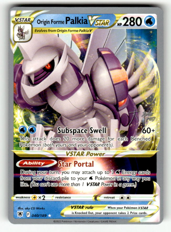 Origin Forme Palkia VSTAR - 2022 (Rikuto Ohashi)
