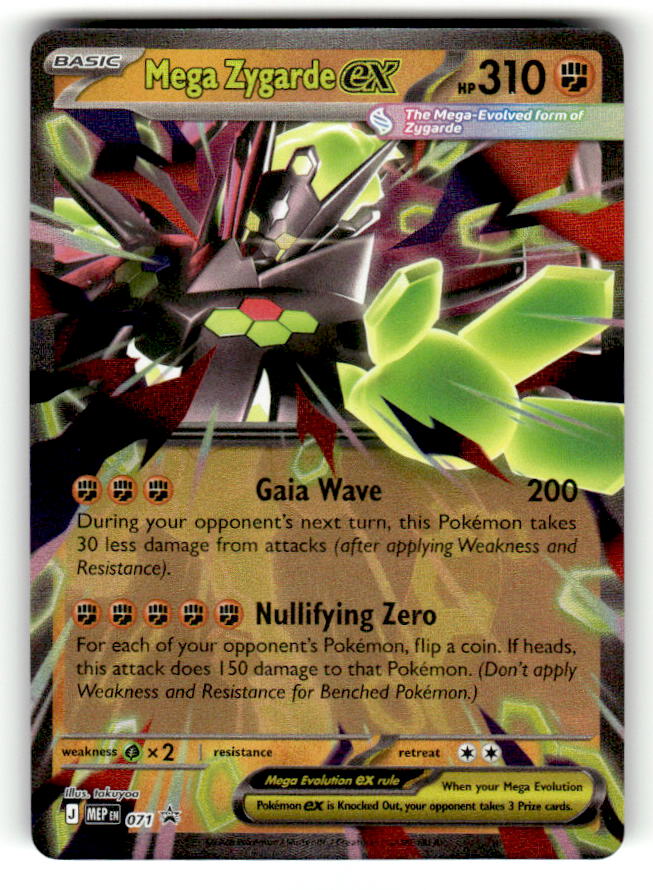 Mega Zygarde ex - 071