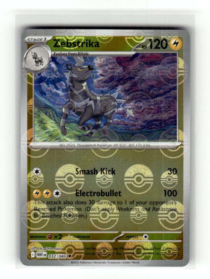 Zebstrika (Poke Ball Pattern)