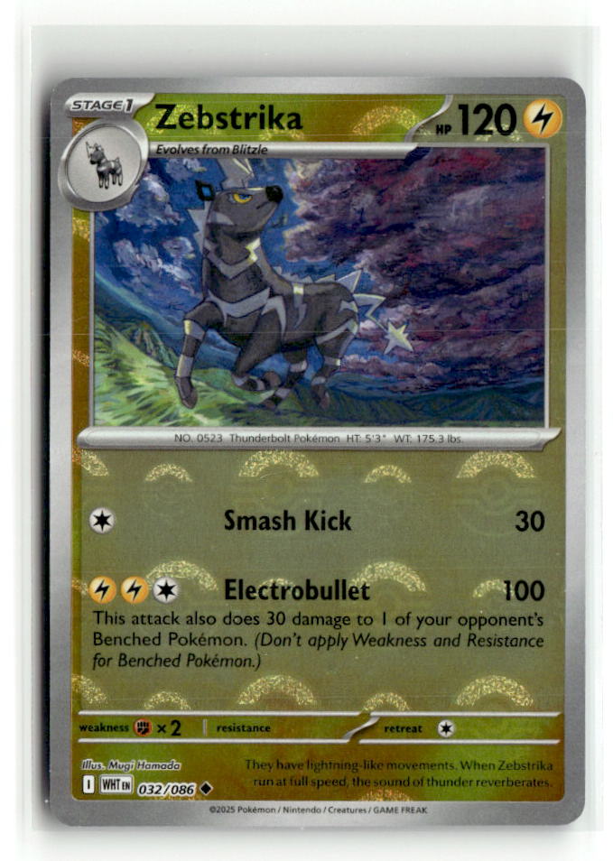 Zebstrika (Poke Ball Pattern)