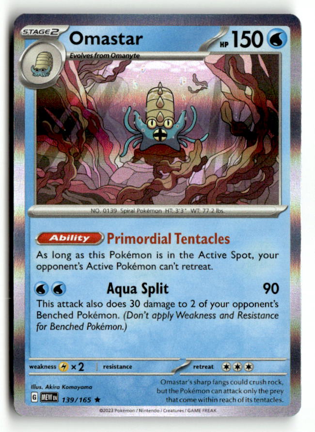 Omastar