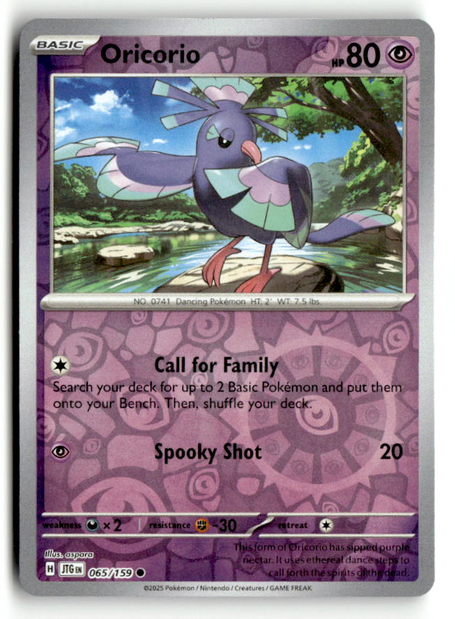 Oricorio