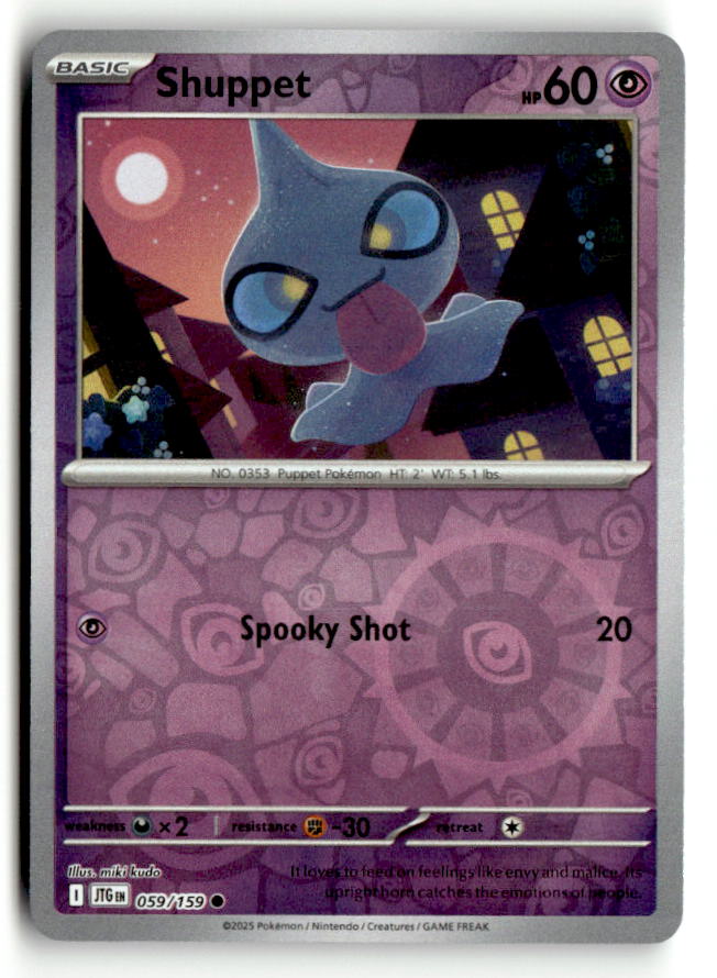 Shuppet