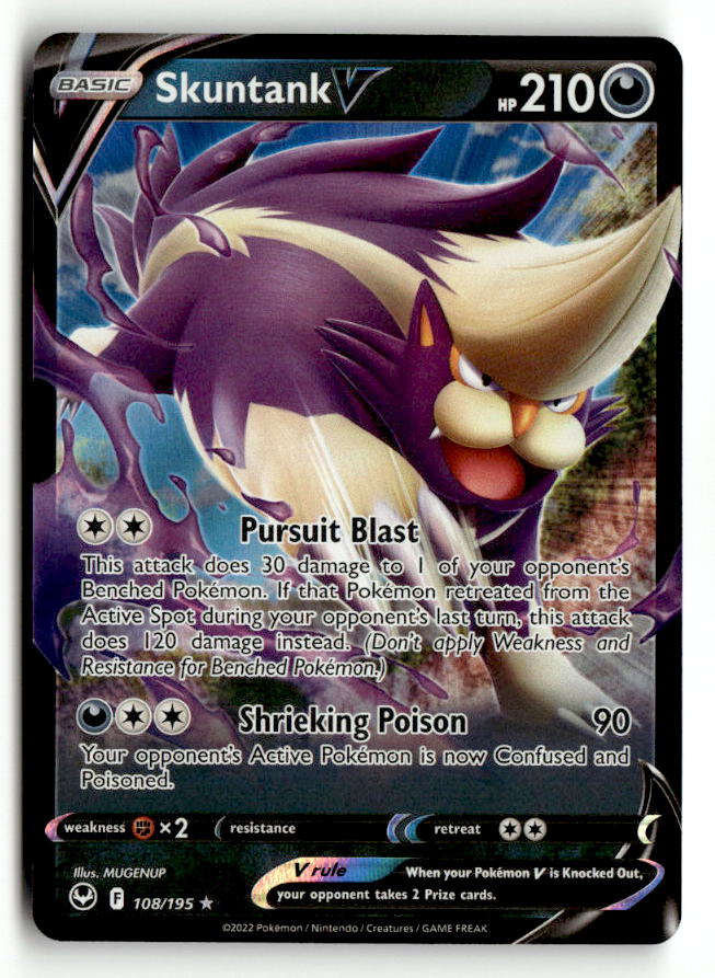 Skuntank V