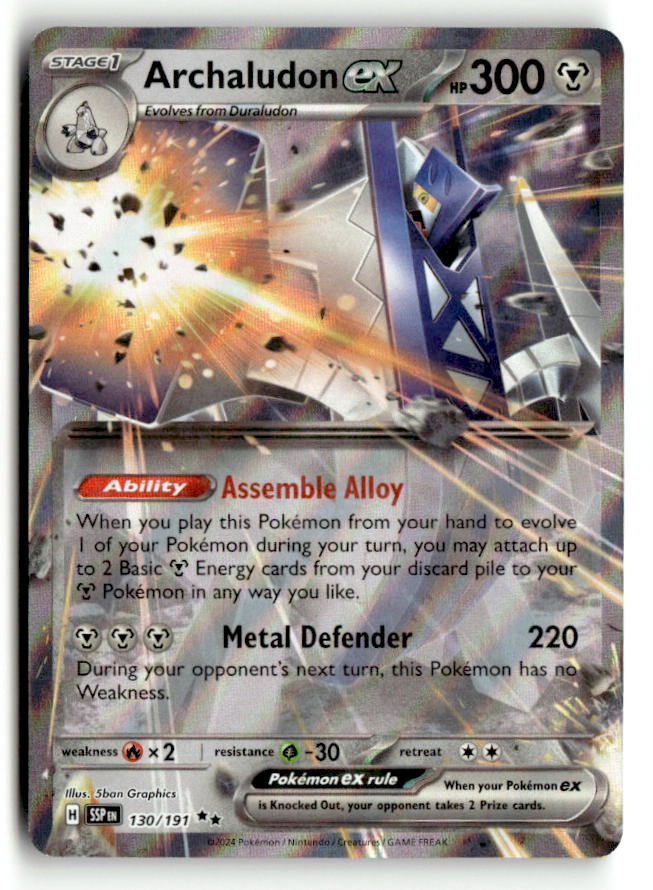 Archaludon ex - 130/191