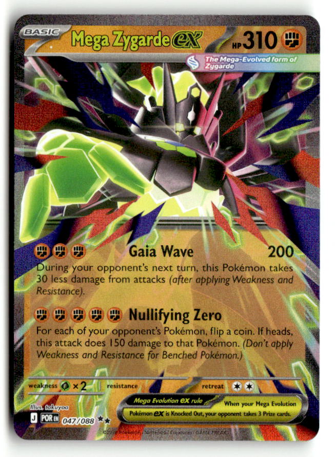 Mega Zygarde ex - 047/088