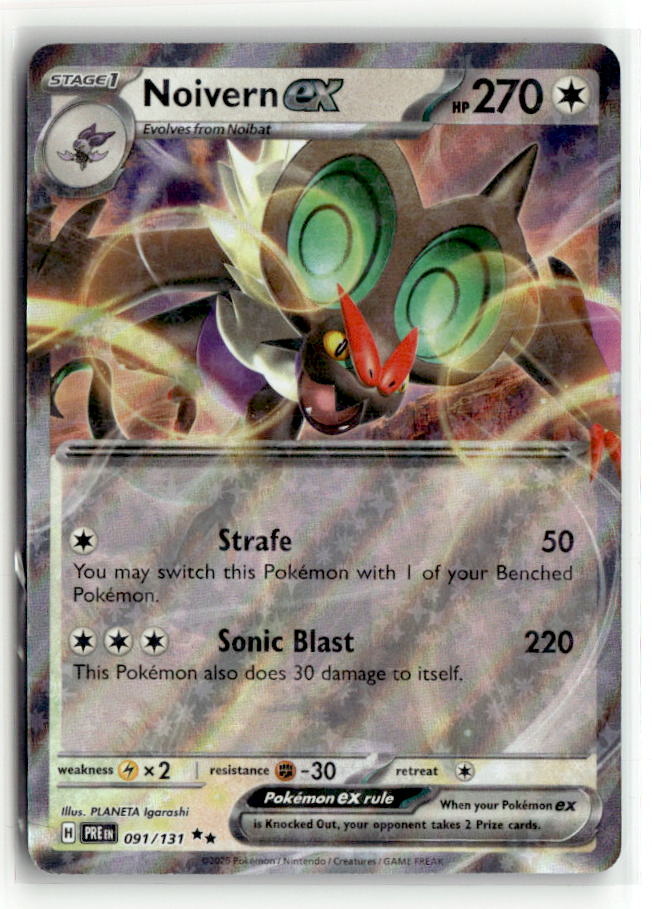 Noivern ex
