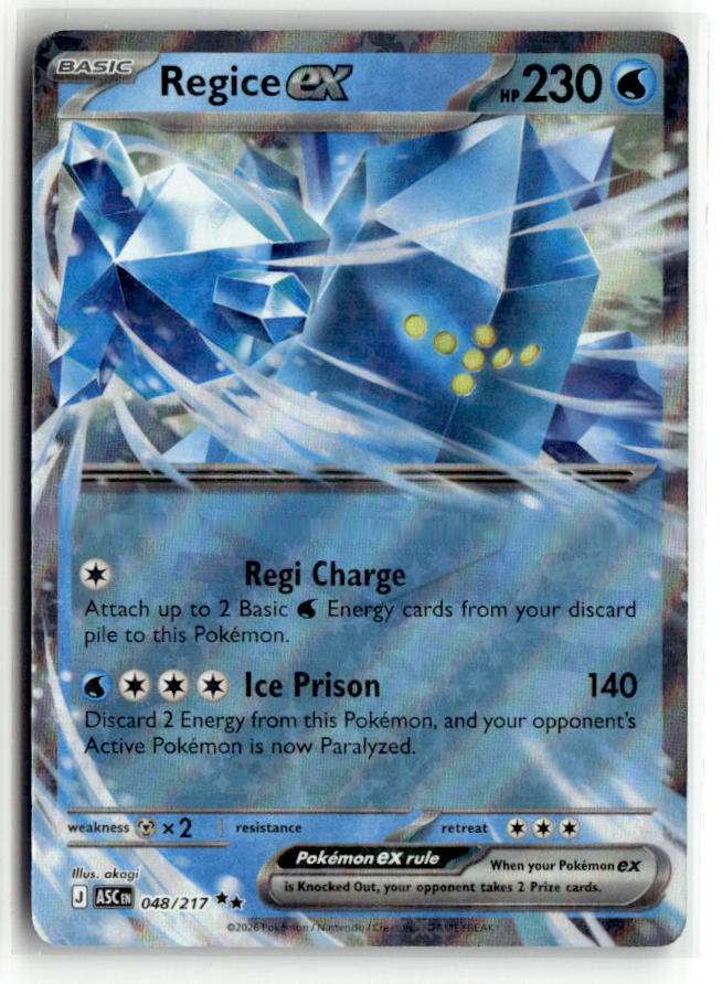 Regice ex