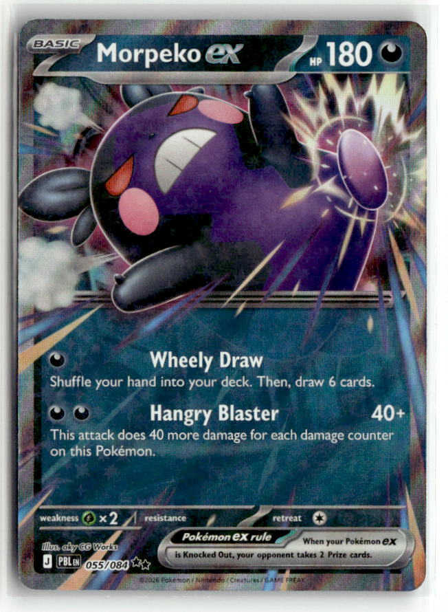 Morpeko ex - 055/084 | Near Mint / English / Holofoil