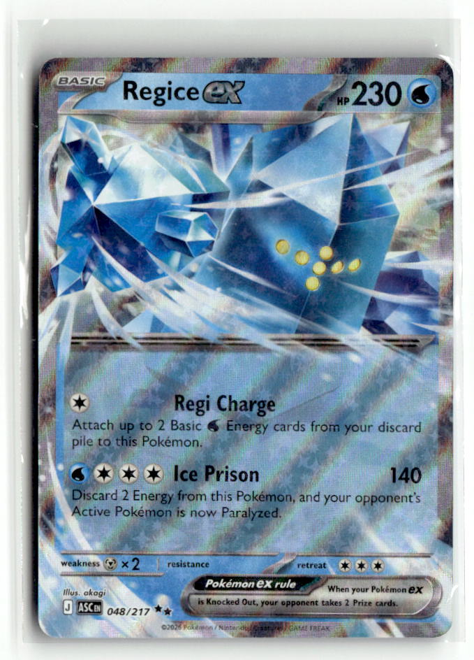 Regice ex