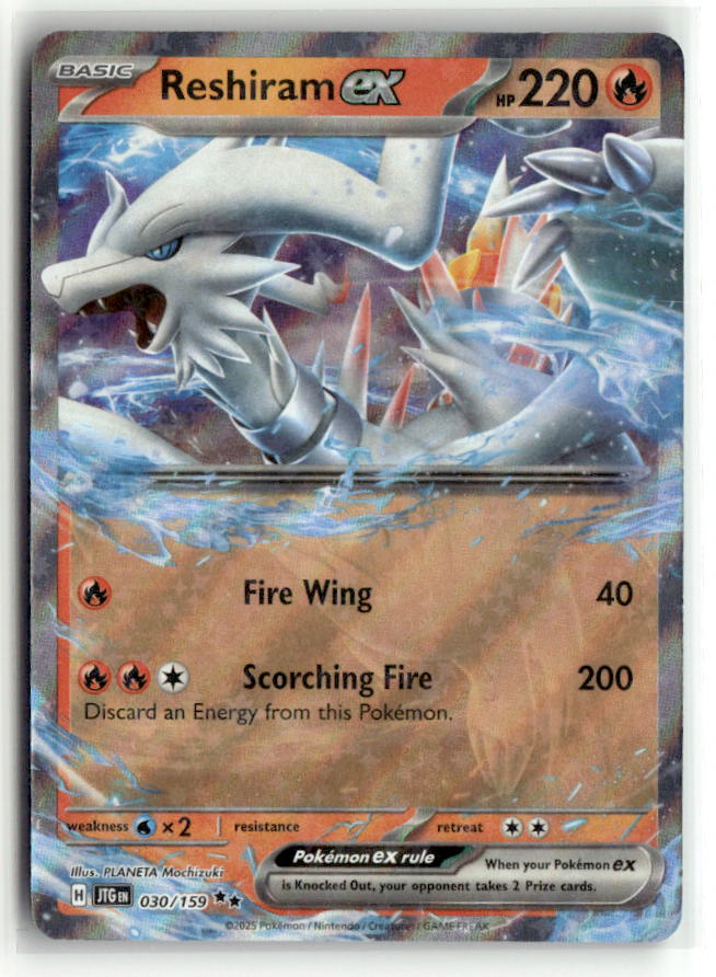 Reshiram ex