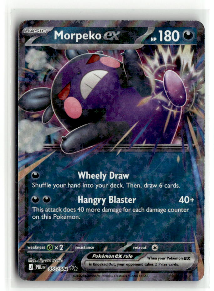 Morpeko ex - 055/084 | Near Mint / English / Holofoil