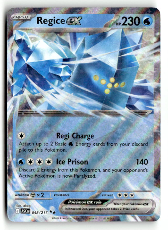 Regice ex