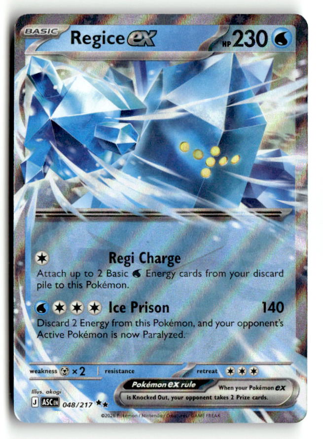 Regice ex