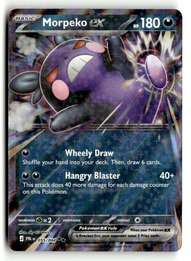 Morpeko ex - 055/084 | Near Mint / English / Holofoil