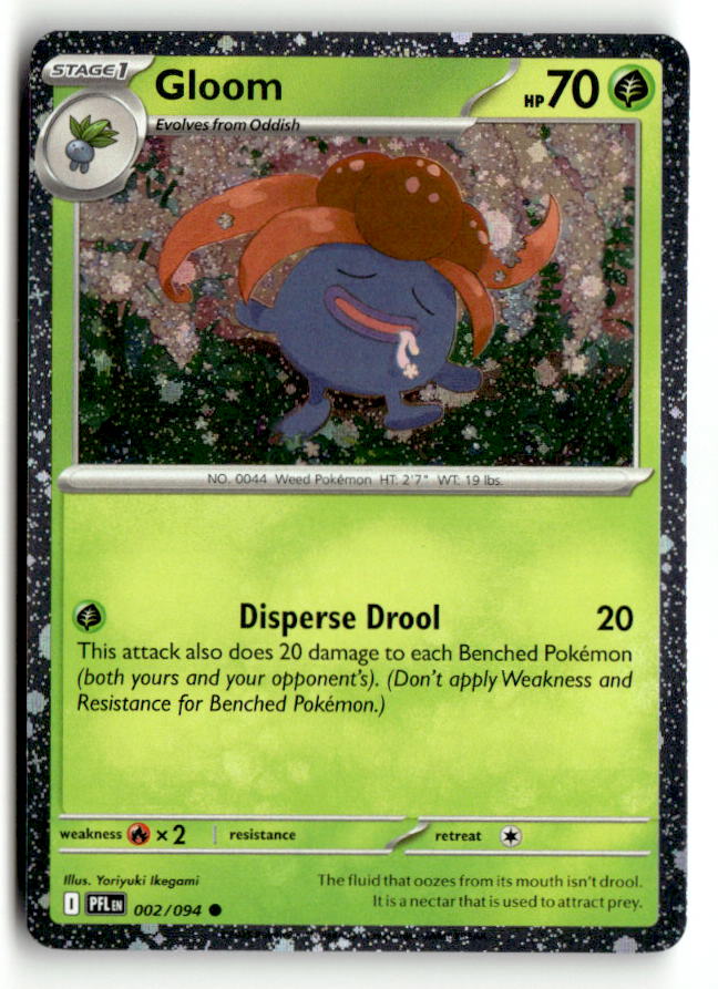 Gloom (Cosmos Holo)