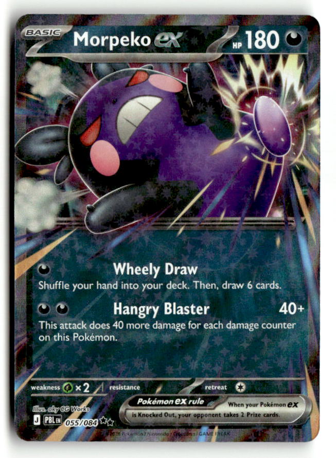 Morpeko ex - 055/084 | Near Mint / English / Holofoil