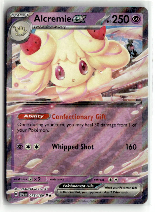 Alcremie ex