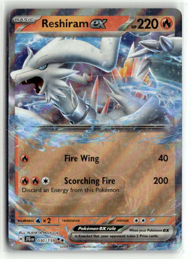 Reshiram ex