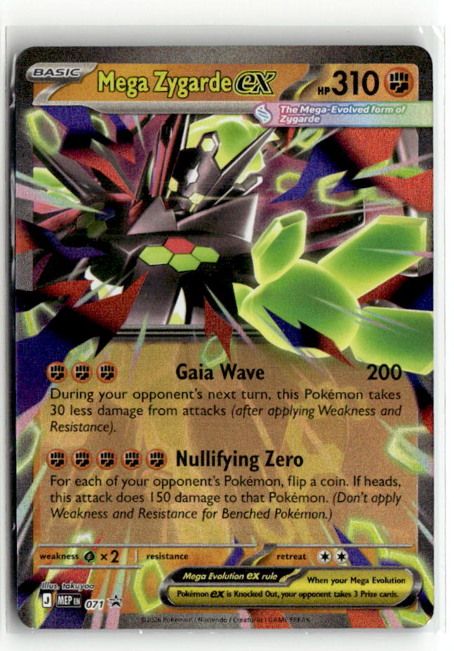 Mega Zygarde ex - 071