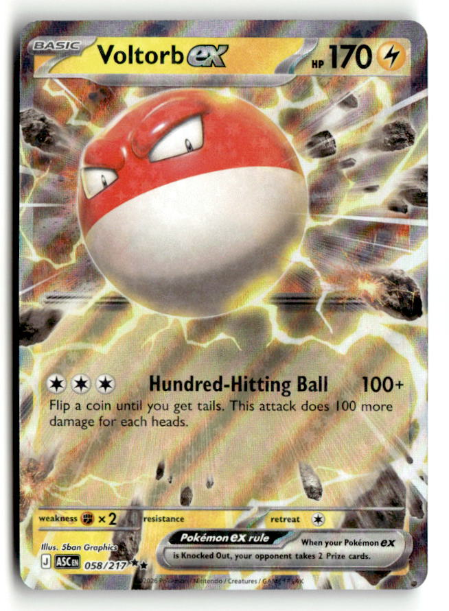 Voltorb ex
