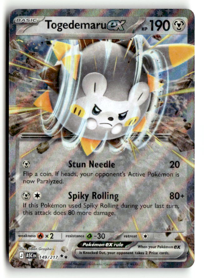 Togedemaru ex